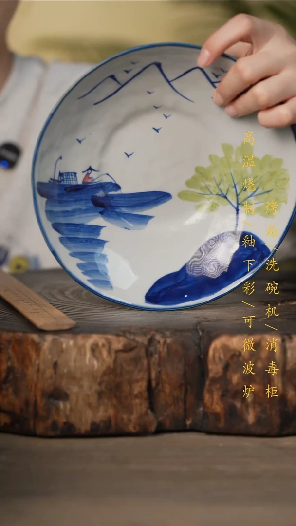 瓷片景德镇高温釉下彩可微波烤箱洗碗机