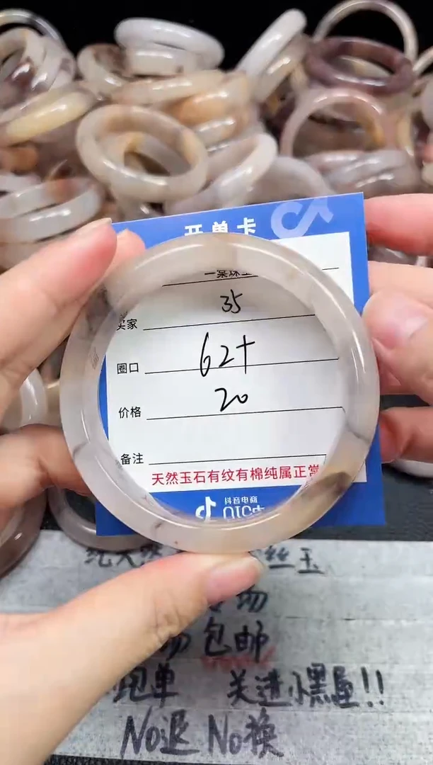 未镶嵌石英质玉手镯35