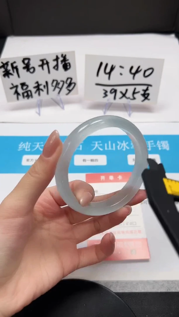 【闪购商品】石英质玉手串未镶嵌A12-60.2