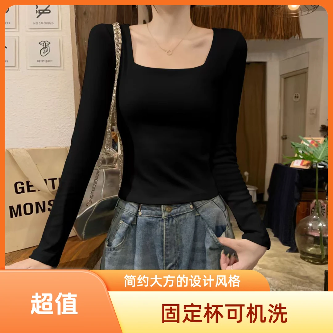 1-0方领长袖打底衫女春秋洋气韩系修身显瘦短款内搭上衣服