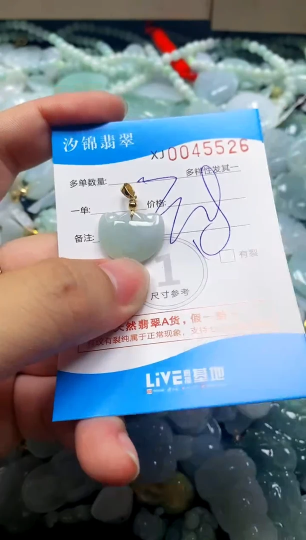 颈饰未镶嵌翡翠闪购商品0045526