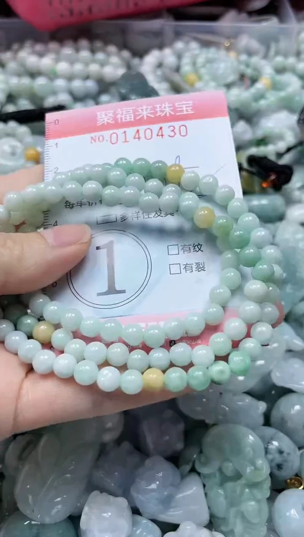 【闪购商品】翡翠吊坠(不含链)未镶嵌闪购0140430