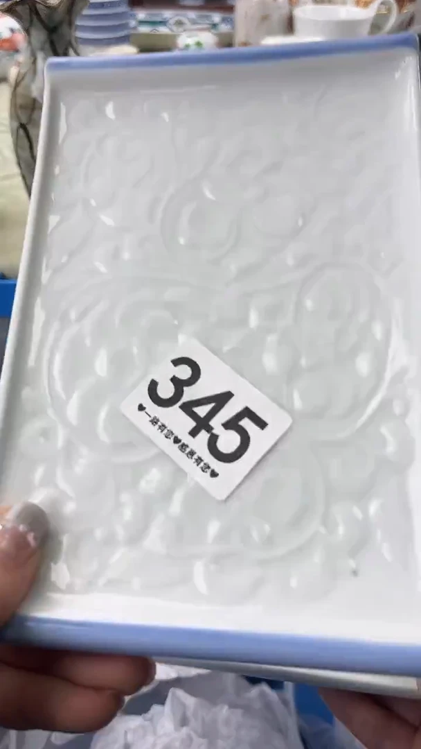 路*丙345