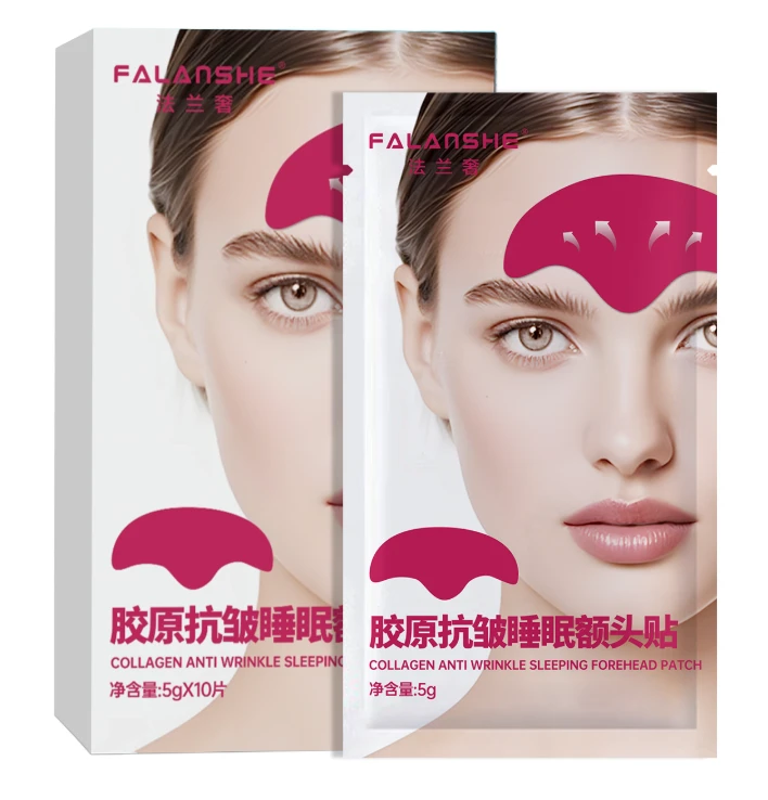 【止纹贴】胶原蛋白 抗皱抚纹额头贴/抬头纹/川字纹/眉间纹