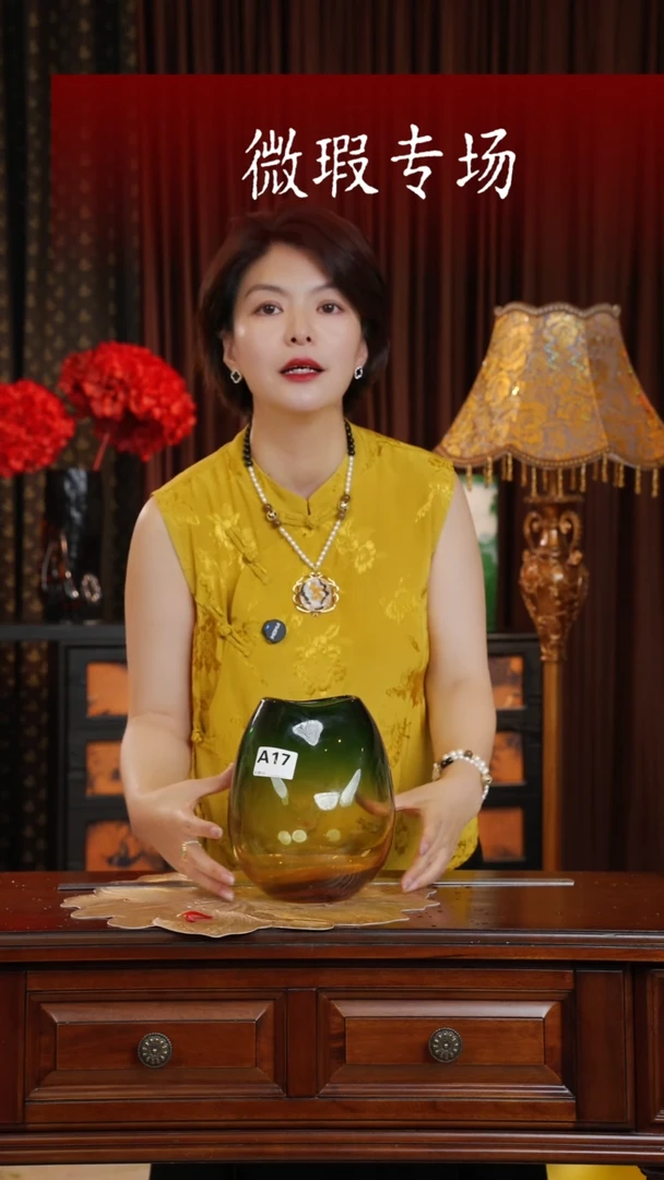 手工艺品琉璃琉璃A17