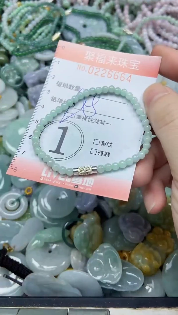 未镶嵌挂件翡翠闪购0226664