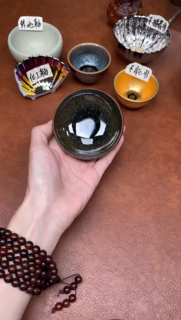 茶盏49