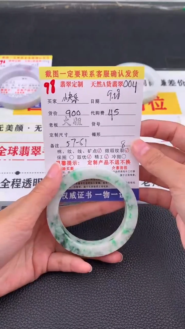 未镶嵌定制翡翠快***天98#翡翠手镯定制链接