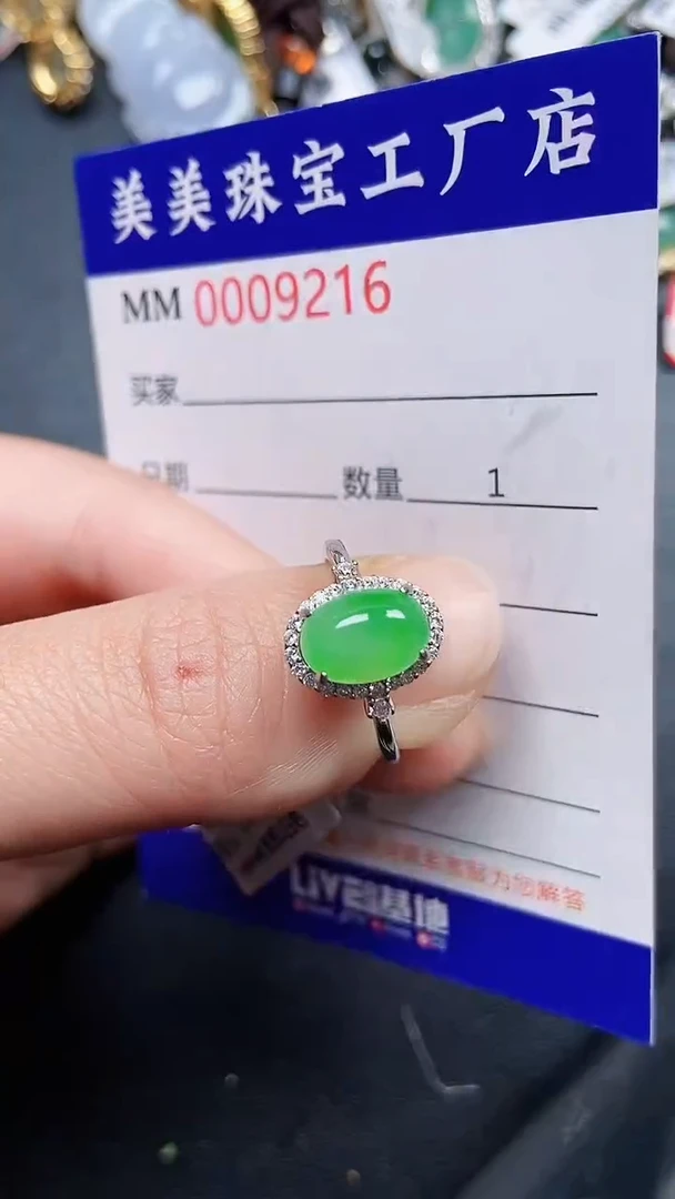 颈饰银S925镶嵌翡翠92163