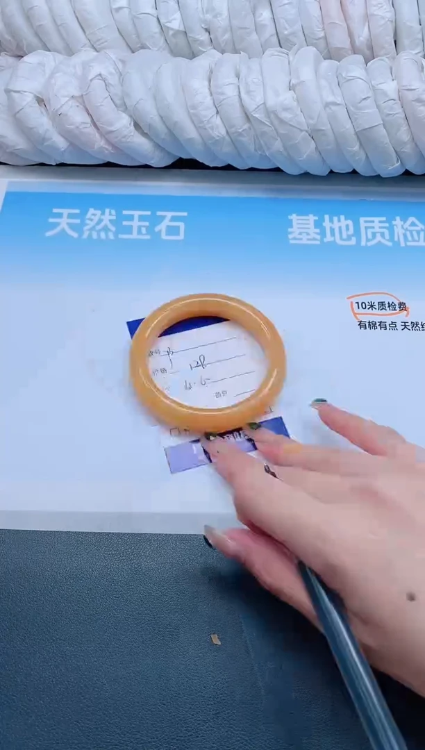 石英质玉手镯未镶嵌20J03-61