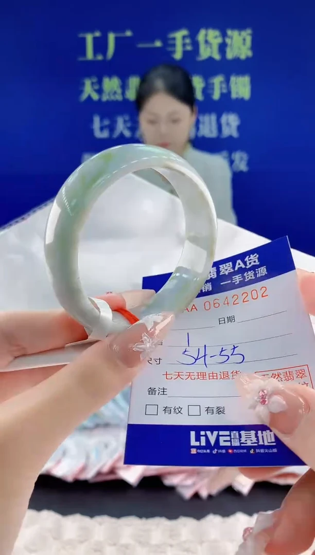 翡翠手镯未镶嵌02天然翡翠A货