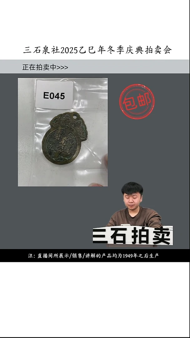 铜美****朱直播间所见即所得