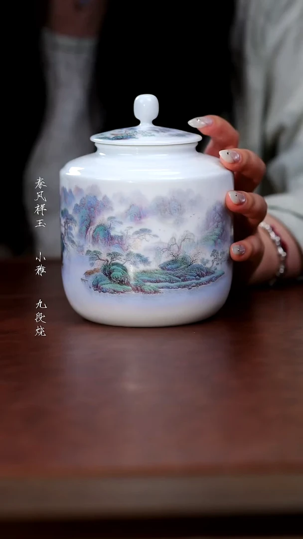 其他九段烧-妙手丹青青绿山水茶叶罐