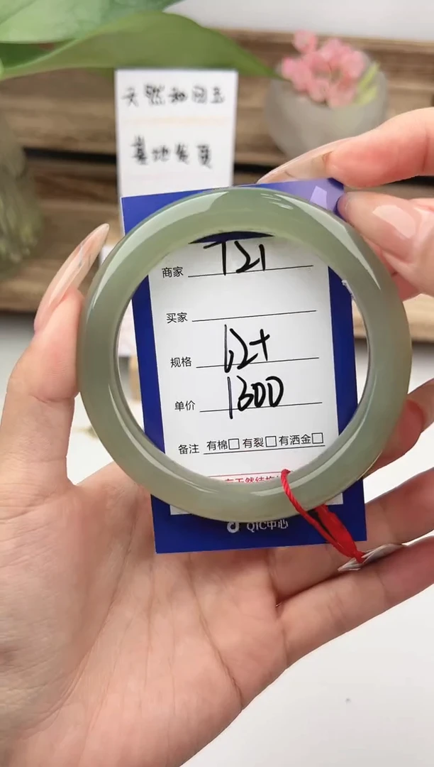 未镶嵌手镯和田玉微色差T21