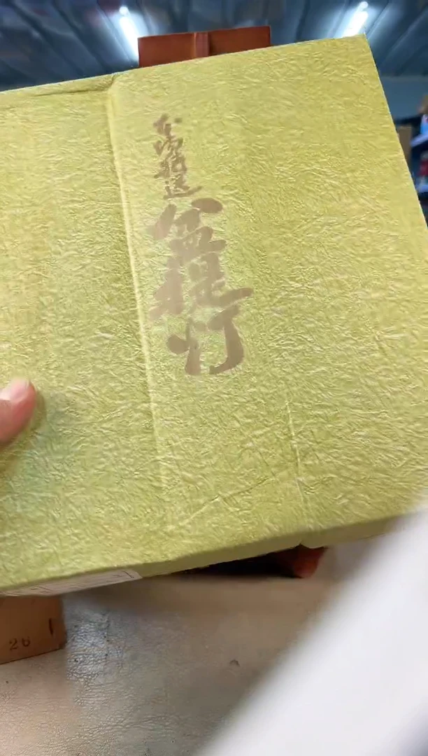 瓷片406号满30米包邮，打包不易