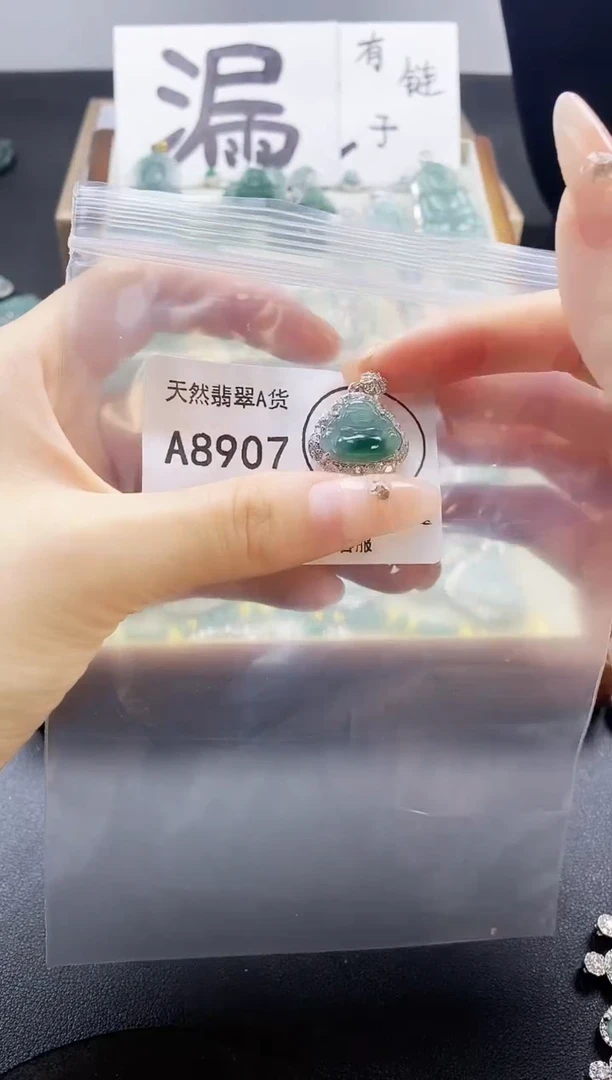 翡翠未镶嵌吊坠(赠链)天然翡翠A货