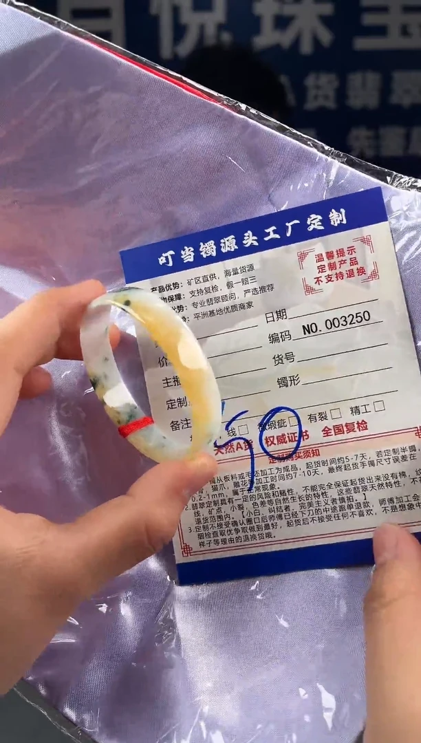 未镶嵌手镯翡翠叮当镯公主镯