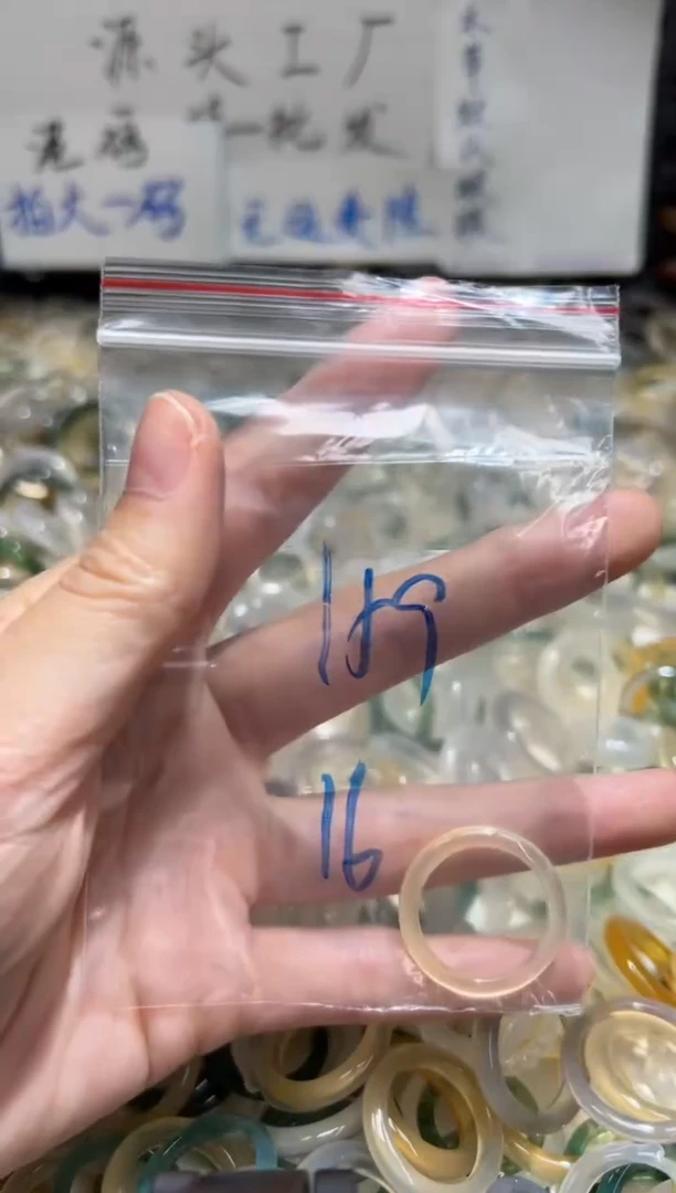 未镶嵌戒指玛瑙/玉髓159