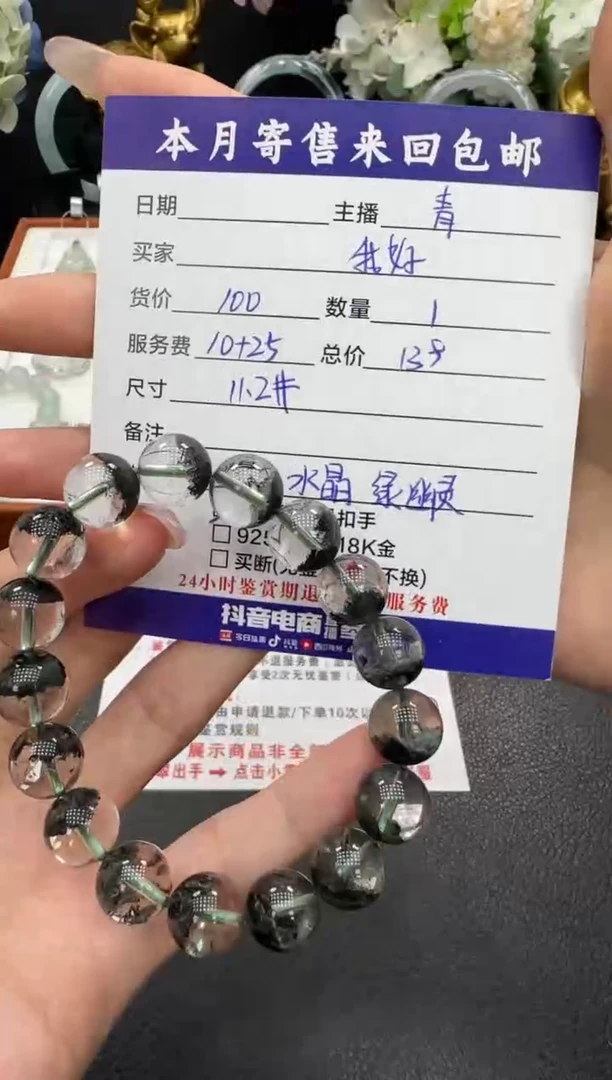 颈饰未镶嵌水晶我***鱼挂件