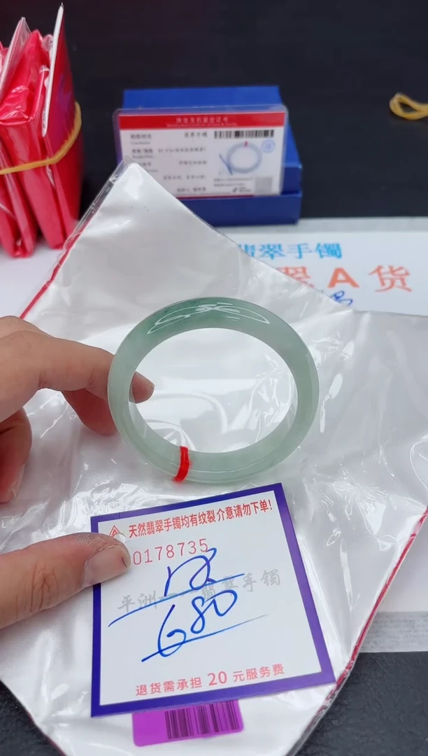 未镶嵌手镯翡翠1111111