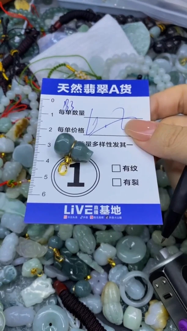 颈饰未镶嵌翡翠天然翡翠A货批量多样性发一件