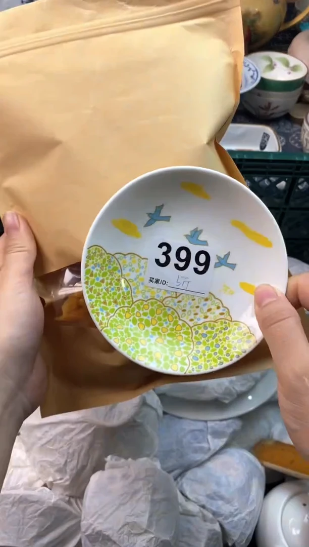 瓷片S***y111111111111111111