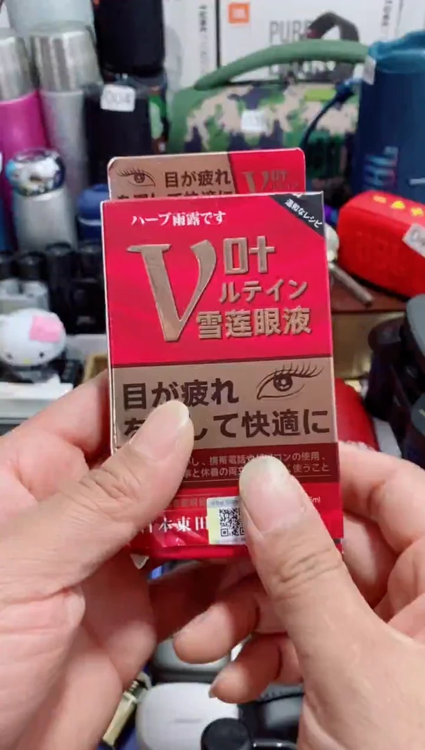 无瓷片闪购商品如图所示