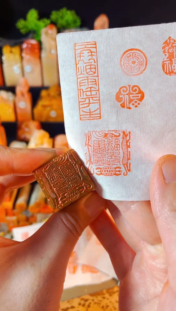 【闪购商品】浙江红石印石手工篆刻《福寿康宁》2.5