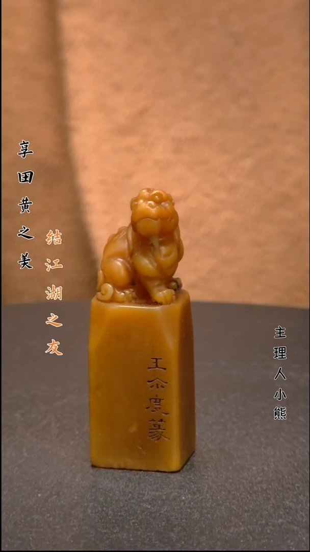 寿山石印石1111111