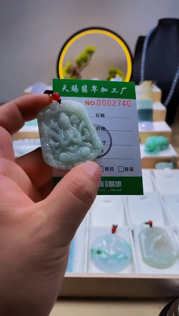 翡翠未镶嵌颈饰柒哥珠宝闪购商品20250531