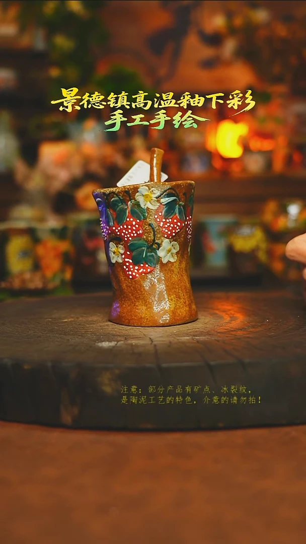 杯子陶瓷素简暖陶集手作435