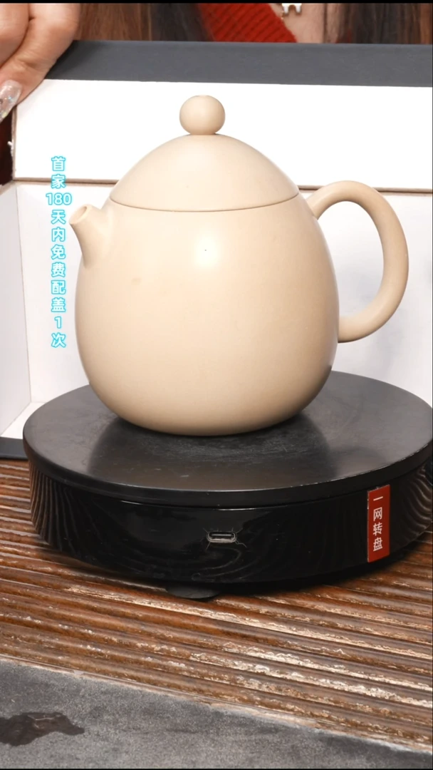 福利款-白泥龙蛋-球孔-容量约350C