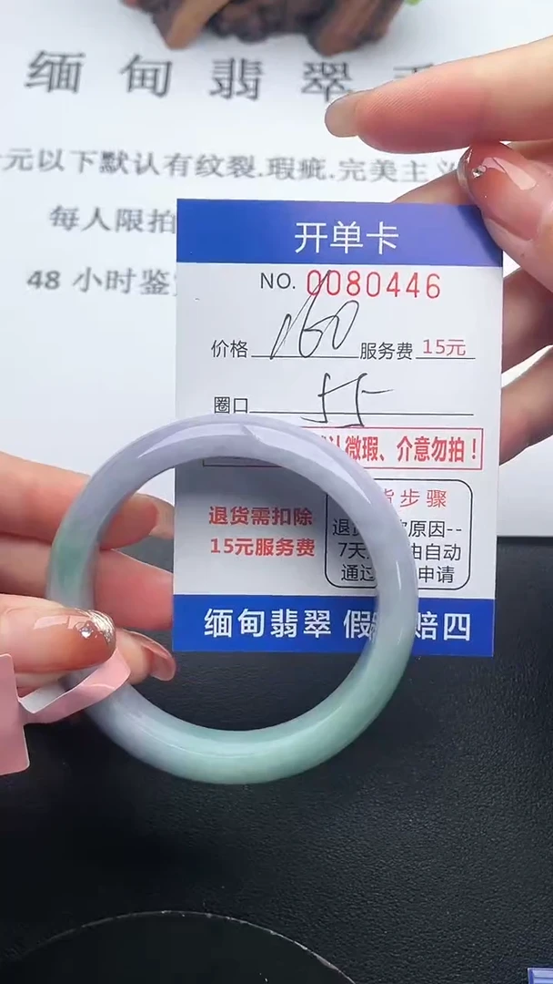 【闪购商品】46手镯即见即所得拍啥发啥