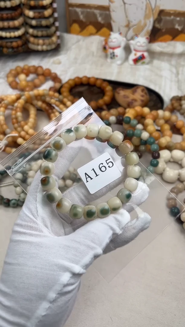 菩提根/象牙果手串a165卡12 油膏