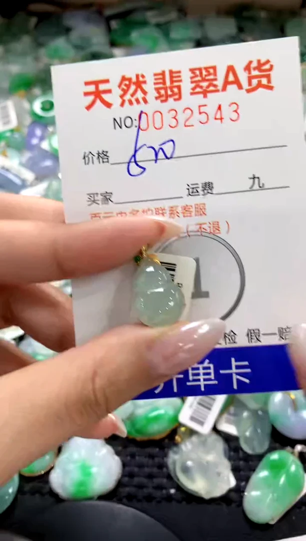 颈饰18K金镶嵌翡翠1111111111111111