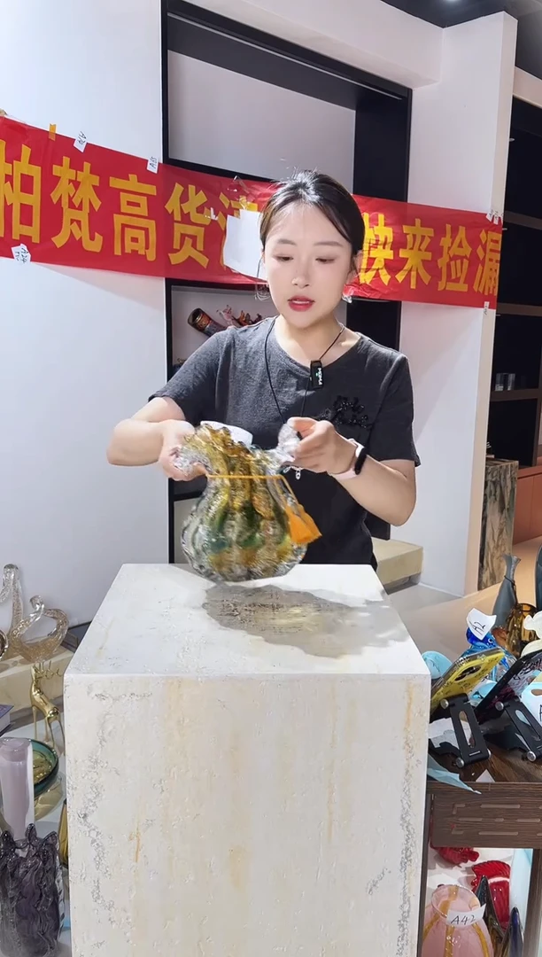 琉璃钱袋花瓶清仓A15