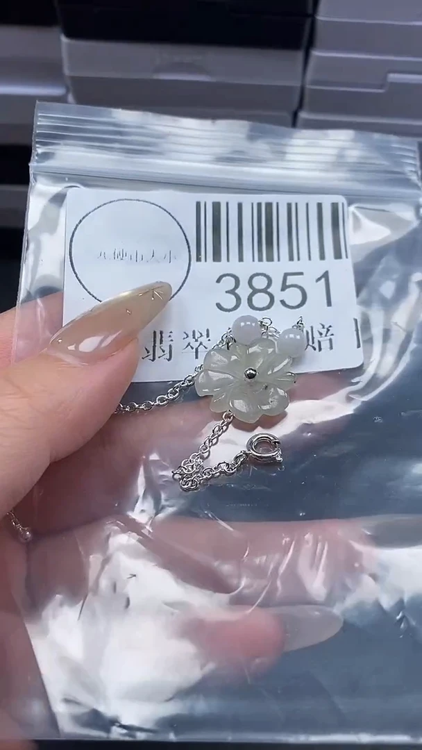 颈饰未镶嵌翡翠3851