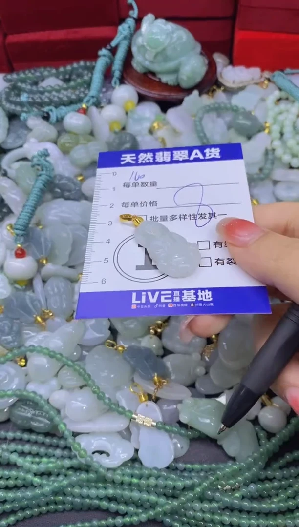 颈饰未镶嵌翡翠天然翡翠A货批量多样性发一件