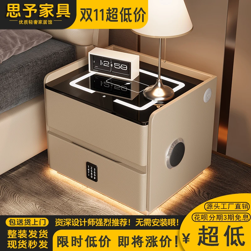 简约轻奢意式奶油风智能床头柜实木储物收纳柜轻奢高级感带锁柜子