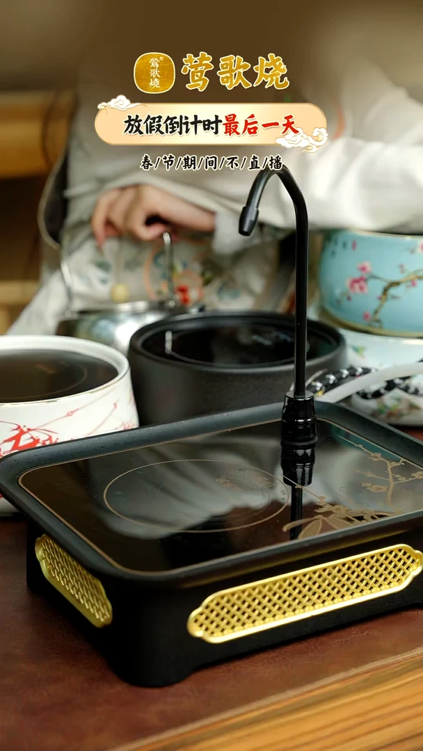 【闪购商品】电陶炉一个一个一个