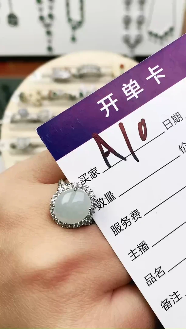 未镶嵌戒指翡翠11111111