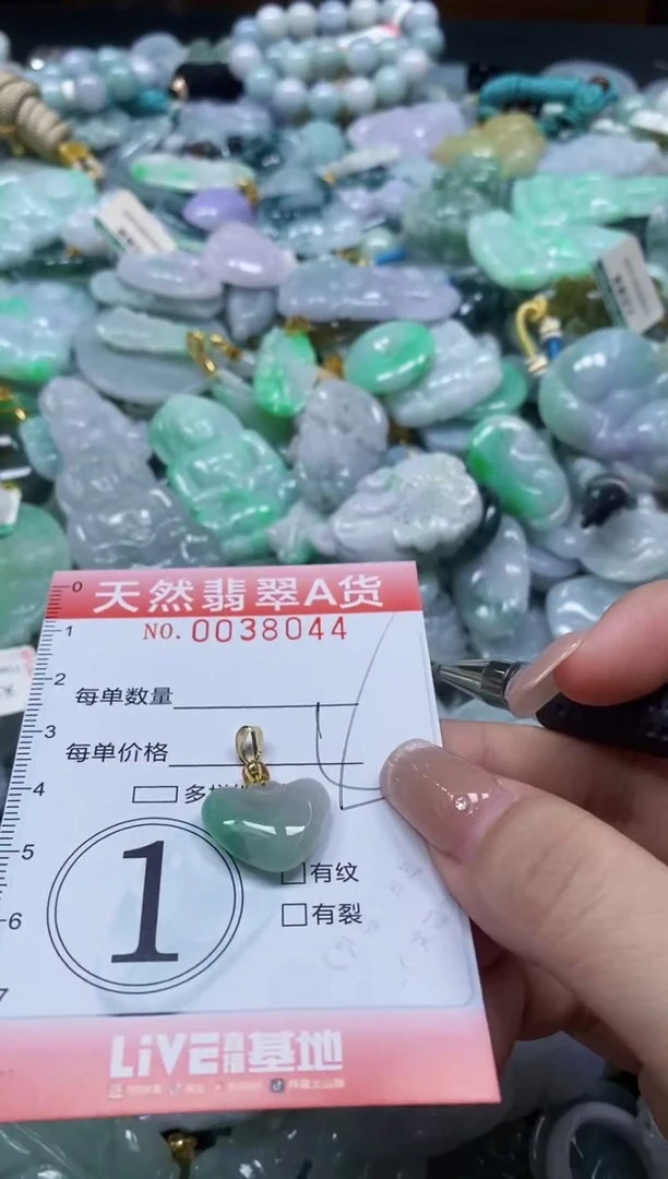 翡翠未镶嵌颈饰闪购0038044