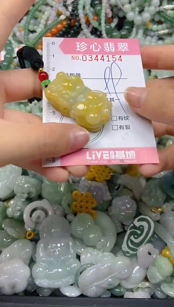 颈饰未镶嵌翡翠闪购0344154