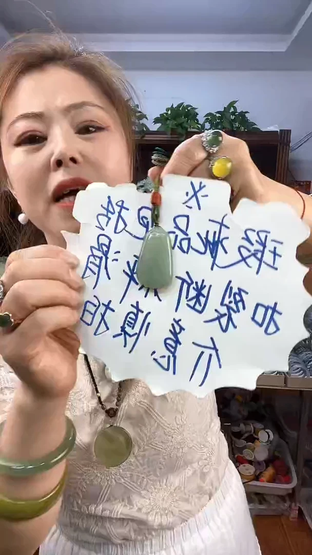 蛇纹石玉未镶嵌无视牌多样性发货其中之一