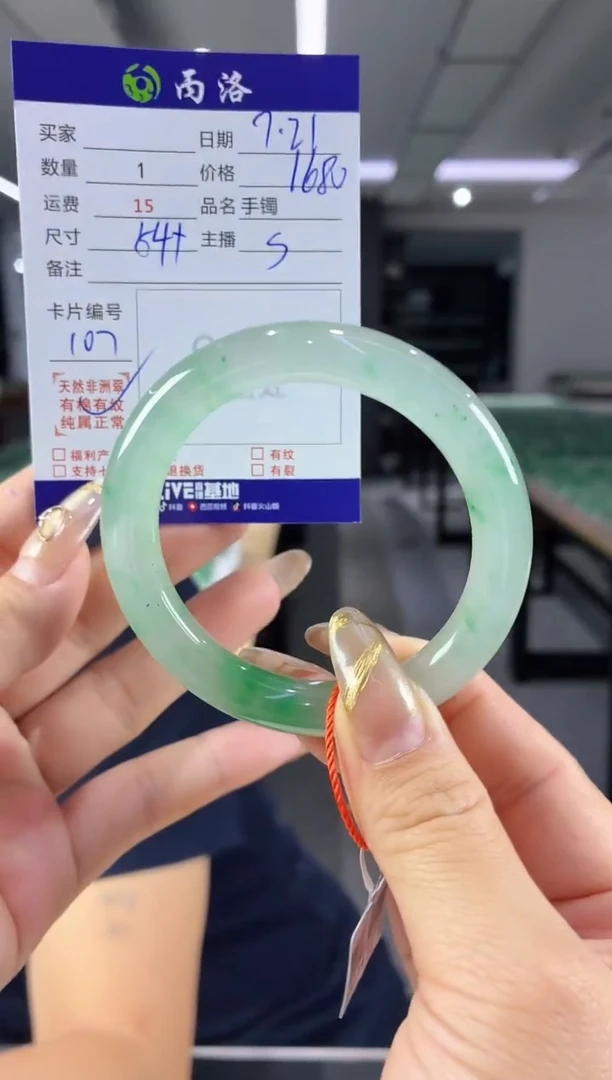 手镯石英质玉未镶嵌54+