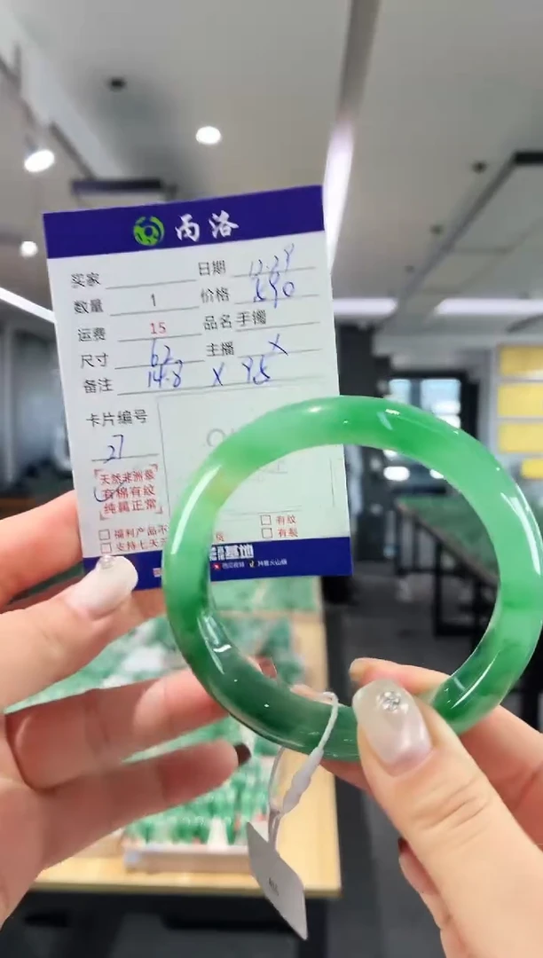 未镶嵌石英质玉手镯62