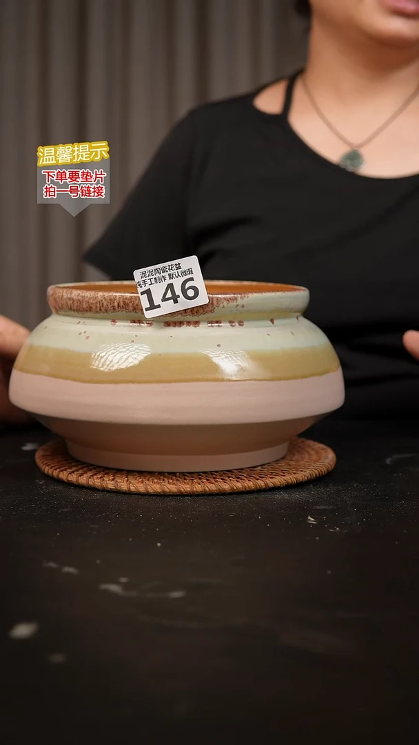 瓷片146内口径约16 外高约12