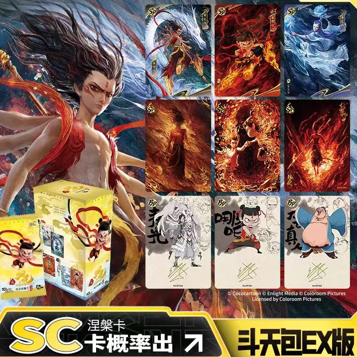 【咆哮版】哪吒之魔童闹海斗天包收藏卡EX版【平拆】