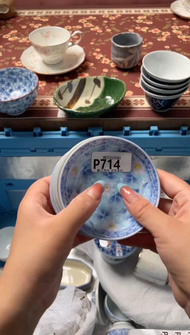 瓷片深****9瓷器瓷器P714