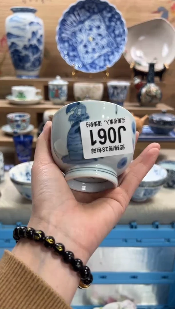 瓷片牧*     J061